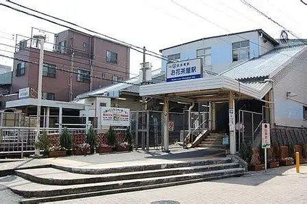 お花茶屋駅(京成 本線) 徒歩24分。 1910m