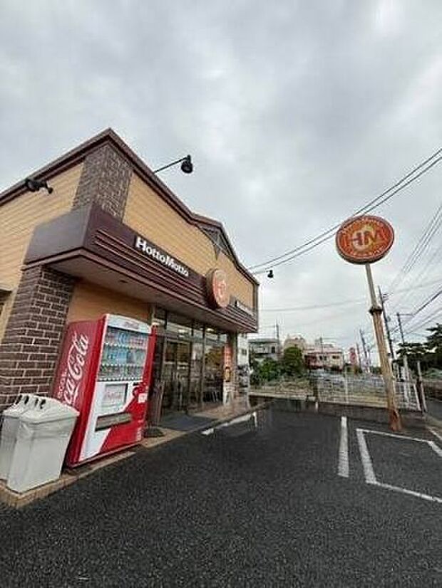 ほっともっと市川南大野店 徒歩12分。 890m