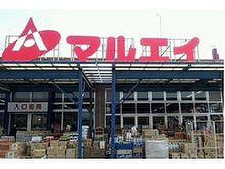 新鮮市場マルエイ西葛西店まで609m 生鮮食品が「新鮮で安い」と評判のスーパーマーケットです。特に魚や果物の品揃えが豊富