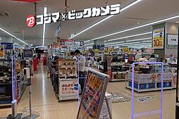 周辺施設の画像