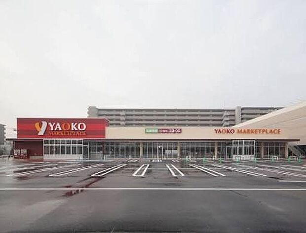 ヤオコー市川田尻店 日々の買い物がスムーズになるだけでなく、食材の選択に安心感が得られ、ちょっとした日用品まで家計にうれしい環境が整っています。生活の質を高める身近な暮らしの強い味方。 800m