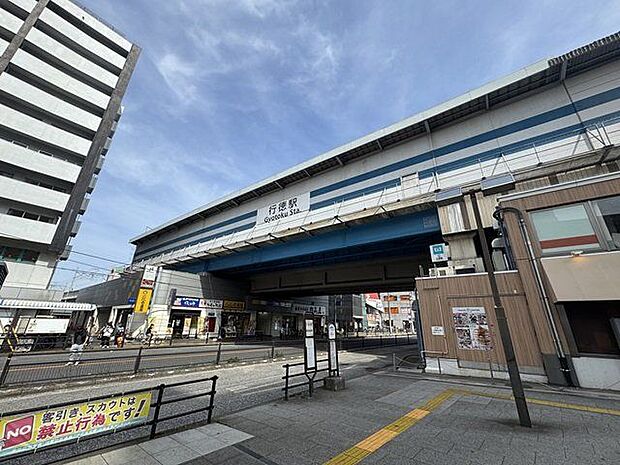 行徳駅(東京メトロ 東西線) 徒歩15分。地下鉄の路線ですが、駅自体は高架上にあります。都心へのアクセスが良く、駅周辺にはお店や住宅街が広がっています。 1150m