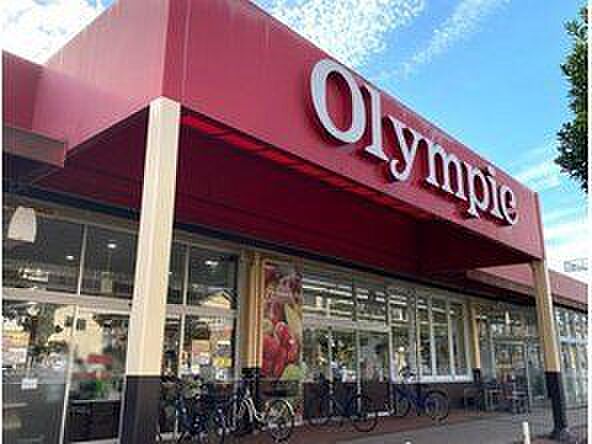 Olympic行徳店 徒歩13分。毎日楽しく便利にお買物をしていただける生鮮食品を中心としたスーパーマーケット。食料品の他、日用雑貨など、幅広く品揃えしています。 980m