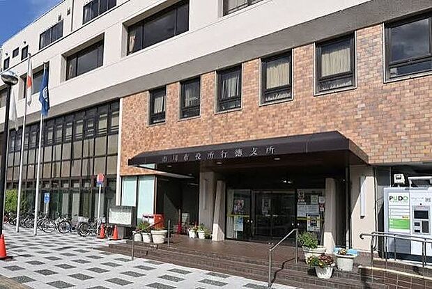 市川市役所行徳支所 徒歩9分。各種行政手続きや子育て・福祉に関する相談などが気軽にできて便利です。住民票の取得や保険関連の申請なども時間をかけずに済ませられるので、忙しい日常でも安心。 710m