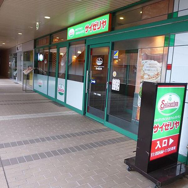 サイゼリヤタワーズイースト市川南口店 周辺にはさまざまな飲食店が揃い、外食や気軽なランチを楽しめる環境です。家族での食事から普段使いまで幅広く利用でき、気分やシーンに合わせてお店を選べます。 650m
