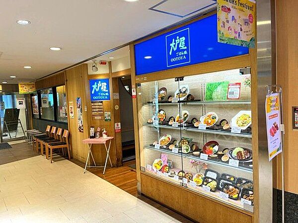 大戸屋ごはん処シャポー市川店 周辺にはさまざまな飲食店が揃い、外食や気軽なランチを楽しめる環境です。家族での食事から普段使いまで幅広く利用でき、気分やシーンに合わせてお店を選べます。 660m