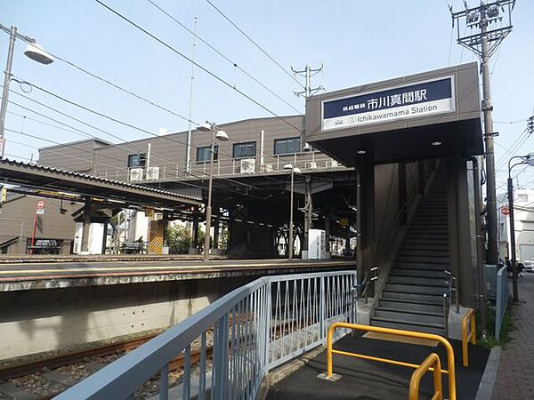 市川真間駅(京成 本線) 駅まで近く、毎日の通勤・通学にも便利です。駅周辺には商業施設も揃っており、お買い物や外食など日々の暮らしにも便利な住環境です。 1270m