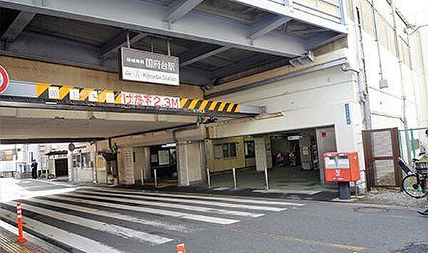 国府台駅(京成 本線) 駅まで近く、毎日の通勤・通学にも便利です。駅周辺には商業施設も揃っており、お買い物や外食など日々の暮らしにも便利な住環境です。 1190m