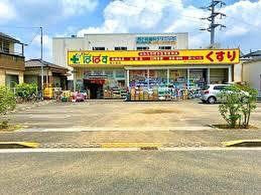 どらっぐぱぱす西小岩店 徒歩11分。 810m