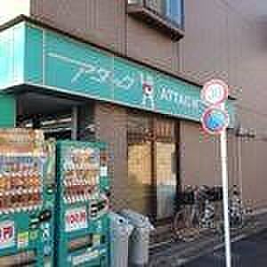 アタック船堀店 食品や日用品など幅広い商品を取り扱う店舗。日々の食材やちょっとしたお買い物にも利用でき、生活を支えてくれる便利な買い物施設です。 960m