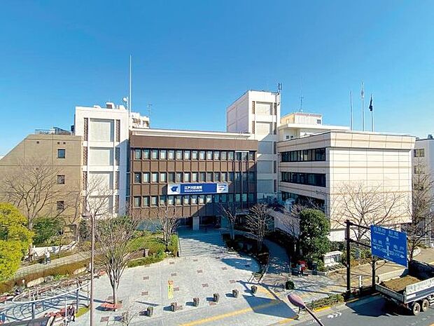 江戸川区役所 各種行政手続きや証明書の取得などに利用できる便利な施設。暮らしを支える身近な公共施設として安心です。 3800m