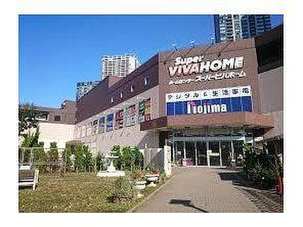 ホームセンタースーパービバホーム豊洲店 徒歩20分。 1540m