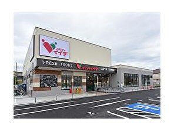 コモディイイダ西瑞江環七店 食品や日用品など幅広い商品を取り扱う店舗。日々の食材やちょっとしたお買い物にも利用でき、生活を支えてくれる便利な買い物施設です。 390m