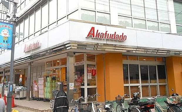 アブアブ赤札堂砂町店 食品や日用品など幅広い商品を取り扱う店舗。日々の食材やちょっとしたお買い物にも利用でき、生活を支えてくれる便利な買い物施設です。 460m