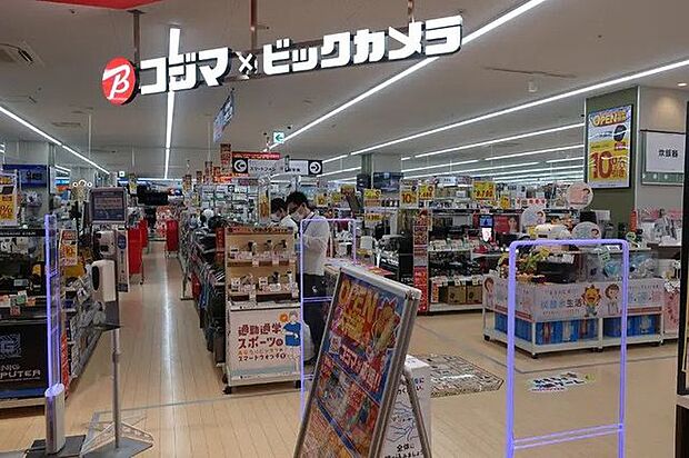 コジマ×ビックカメラKAMEIDO　CLOCK店 徒歩26分。家電選び・買い替え・設定・修理・料金相談をスムーズに一括でこなせます。 2060m