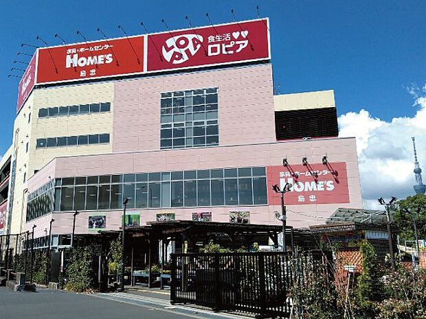 島忠ホームズ平井店 徒歩33分。家具やインテリア、日用品からDIY用品まで何でも揃い、暮らしに必要なものをすぐに手に入れられます。 2590m