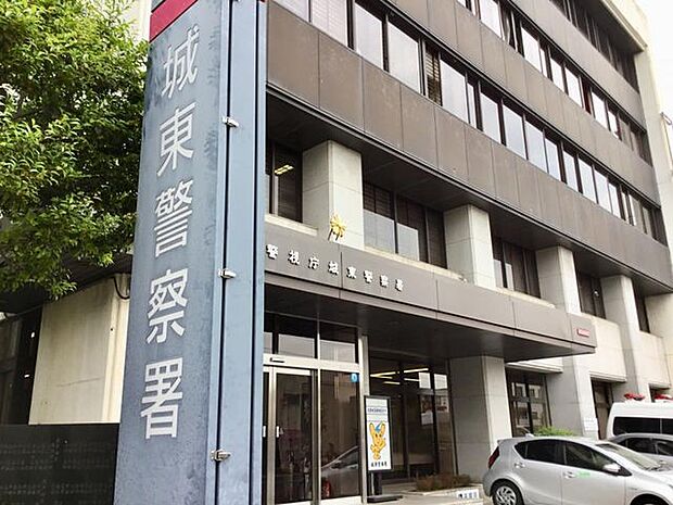 城東警察署 徒歩20分。緊急時の迅速な対応が期待でき、防犯カメラの設置やパトカーの巡回が増えることで、犯罪の抑止力につながります。 1590m