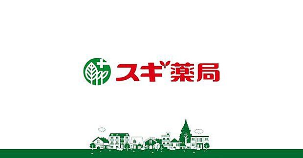 スギ薬局大島5丁目店 徒歩12分。医薬品や化粧品、日用品が充実しており、地域の日常的なお買い物に便利な店舗です。 890m
