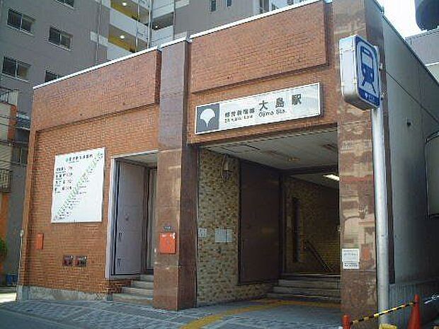 大島駅(東京都交通局 10号新宿線) 徒歩12分。新宿駅まで乗り換えなしで約25分でアクセスでき、下町情緒と便利な生活環境が共存するエリアです。 950m