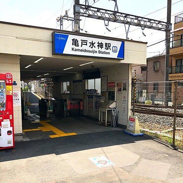 亀戸水神駅(東武 亀戸線) 徒歩28分。江東区最北端の駅であり、駅の近くには名前の由来となった「亀戸水神宮」や広大な「亀戸中央公園」があります。 2180m