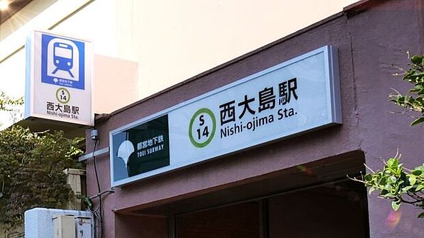 西大島駅(東京都交通局 10号新宿線) 徒歩22分。新宿や市ヶ谷などの都心部へ、乗り換えなしでアクセスできます。JR総武線の亀戸駅も徒歩圏内です。 1760m
