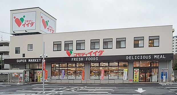 コモディイイダ金町店 徒歩12分。 890m