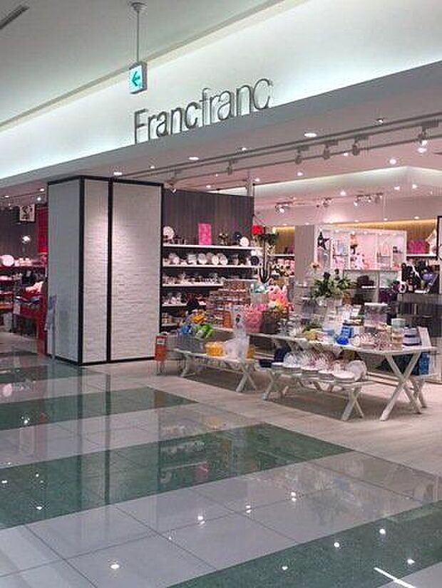 Francfranc亀有店 徒歩15分。 1180m