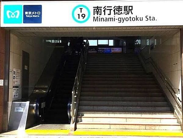 南行徳駅(東京メトロ 東西線) 徒歩24分。都心へ通いやすい便利な街として、多くの人が暮らしています。 1880m