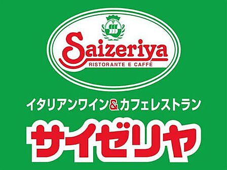 サイゼリヤ京成小岩店 徒歩12分。 940m