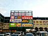 周辺：SHOPS 徒歩18分。スーパーや家電量販店、家具店など、暮らしに役立つ多彩な店舗が揃っています。約1300台分の無料駐車場があり、車でのアクセスが便利です。 1420m