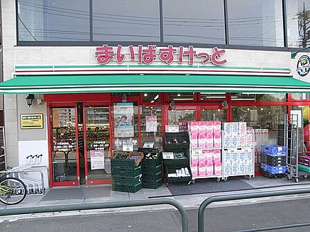 まいばすけっと六町駅前店 徒歩13分。 1020m