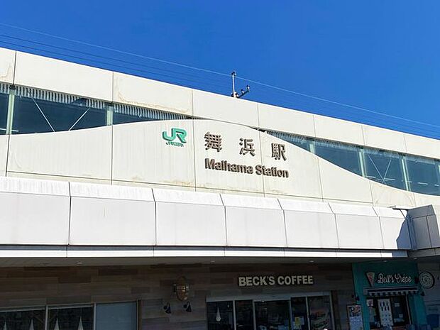 舞浜駅(JR東日本 京葉線) 徒歩29分。 2260m