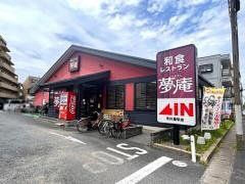 夢庵市川福栄店 周辺にはさまざまなジャンルの飲食店が揃い、外食や気軽なランチを楽しめる環境です。家族での食事から普段使いまで幅広く利用でき、気分やシーンに合わせてお店を選べます。 1960m