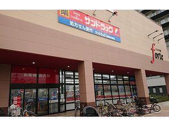 サンドラッグ加藤新田店 徒歩9分。医薬品や化粧品、日用品が充実しており、地域の日常的なお買い物に便利な店舗です。 710m