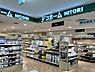 周辺：ニトリデコホーム西友浦安店 徒歩11分。大型家具は扱わず、日常を彩るおしゃれでリーズナブルな生活雑貨やホームファッション用品などを中心に取り扱っています。 860m