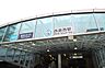 周辺：西葛西駅(東京メトロ 東西線) 徒歩7分。 490m