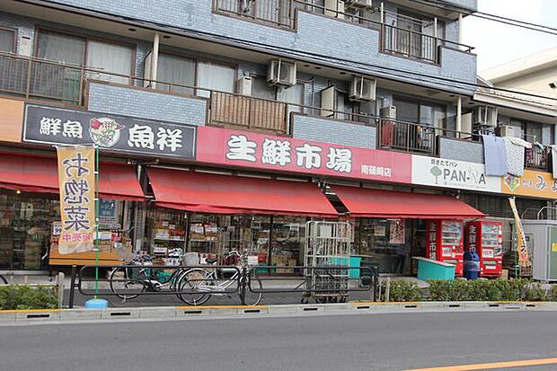 生鮮市場南篠崎店 徒歩12分。新鮮な野菜がお手頃価格で買える地域密着型の店舗として親しまれていましたが、惜しまれつつ営業を終了しました。 950m