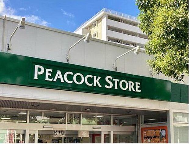 ピーコックストア大島店 毎日楽しく便利にお買物をしていただける生鮮食品を中心としたスーパーマーケット。食料品の他、日用雑貨など、幅広く品揃えしています。 210m
