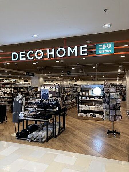 ニトリデコホーム西友行徳店 日用品など幅広い商品を取り扱うホームセンターです。メンテナンス用品から生活用品までそろい、日々の暮らしを支えてくれる便利な施設です。 1490m