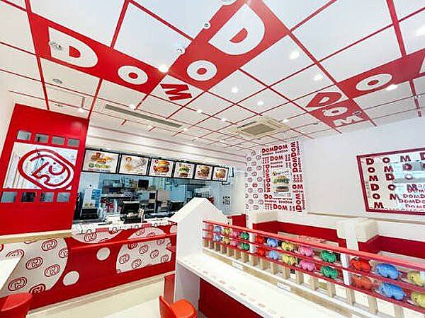 ドムドムハンバーガー東大島店 徒歩10分。 790m