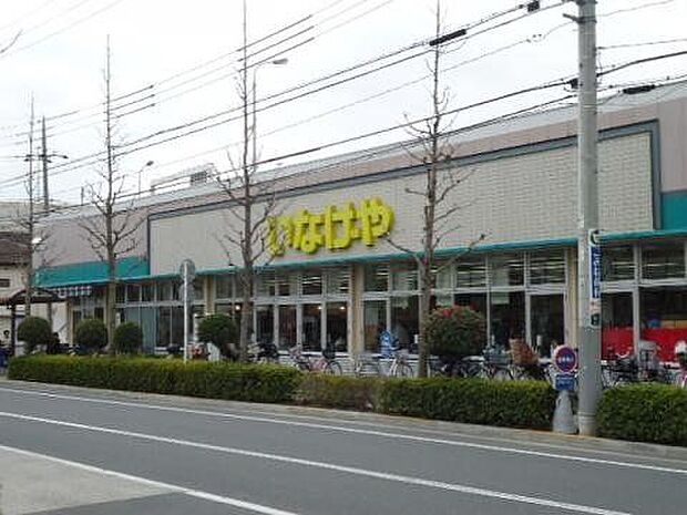いなげや江戸川春江店 スーパーが周辺にあり毎日の買い物に便利な環境です。普段の食材の買い足しから生活用品の購入まで済ませやすく、忙しい日々の暮らしを身近な場所からサポートしてくれます。 1280m