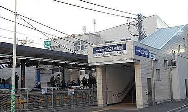 京成八幡駅(京成 本線) 徒歩数分の場所に、JR総武線・都営地下鉄新宿線の本八幡駅があり、乗り換えに便利です。 1620m