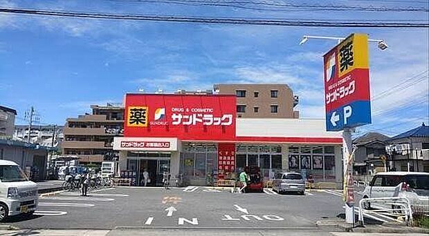 サンドラッグ市川新田店 徒歩5分。日用品から医薬品、食品、化粧品までが一度に揃う頼れる存在。忙しい日常の中で「ついで買い」ができる便利さと、地域に根ざした気軽な安心感が嬉しい! 390m