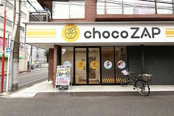 チョコザップ平井 徒歩3分。 220m