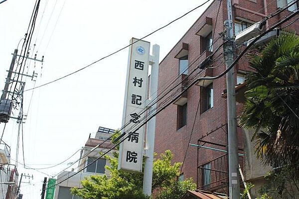 西村記念病院 徒歩6分。緊急時の安心だけでなく、日常の健康管理や治療、リハビリまで幅広くサポート。地域に根ざした医療体制が整っていて、暮らしの安心感がグッと高まります。 430m