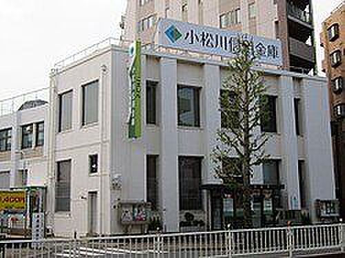 小松川信用金庫平井支店 徒歩3分。急な用事やお金の管理もスムーズに対応可能。利便性が高く、日常生活をさらに快適にサポートしてくれる心強い立地です。 210m