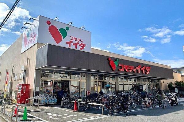 コモディイイダ平井店 徒歩3分。新鮮な青果（野菜・果物）、精肉、鮮魚などの生鮮食品から、日用品、冷凍食品まで幅広く取り揃えています。 200m