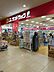 周辺：サンドラッグ梅島店 徒歩9分。日用品から医薬品、食品、化粧品までが一度に揃う頼れる存在。忙しい日常の中で「ついで買い」ができる便利さと、地域に根ざした気軽な安心感が嬉しい。 650m