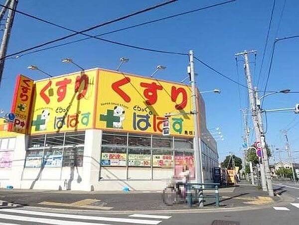 どらっぐぱぱす島根店 日用品から医薬品、食品、化粧品までが一度に揃う頼れる存在。忙しい中でついで買いができる便利さと地域に根ざした気軽な安心感が嬉しい暮らしの強い味方です。 3770m