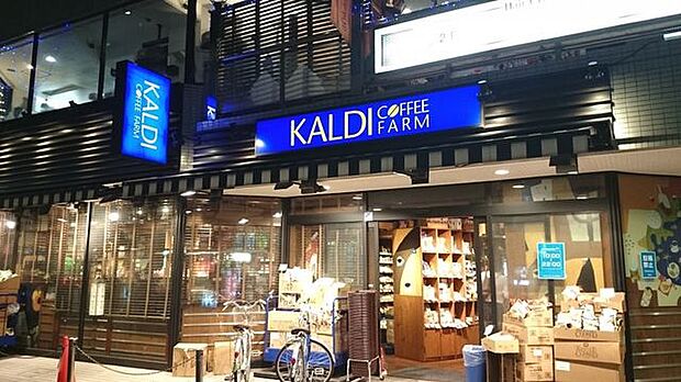 カルディコーヒーファーム西葛西店 徒歩11分。 850m